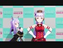 【ウマ娘MMD】ゴールドシップとマックイーンでレスラー会見