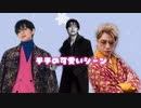 キムテヒョンの可愛いシーン