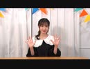 【さーやんからりこぴんへ】小原莉子と会沢紗弥のセカイこーしんちう【おまけ動画】