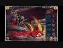 【神姫PROJECT】トランキライザー戦BGM