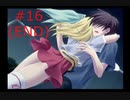 【like life an hour】#16(END) 携帯電話が女の子になってしまった件【ライク・ライフ・アン・アワー】