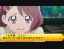 すこやかの拳～奥義の書～中編２