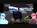 【チョロQ2】ビッグタイヤでもWGP優勝したい part2