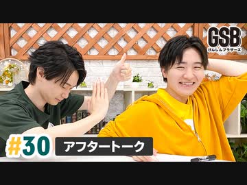 佐藤元 徳留慎乃佑 げんしんブラザーズアフタートーク 30 メール紹介 ラジオ 動画 ニコニコ動画