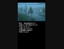 監視小屋【予告編A】 #ゆっくり怪談