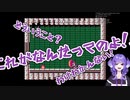 セレン龍月の絶叫ロックマンまとめ - 前編【Selen Tatsuki】