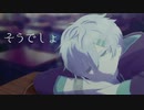 【旭音エマ】そうでしょ【オリジナル】