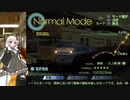 第44回《紲星あかり実況》電車でGO!FINAL