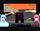 【チョロQ2】ビッグタイヤでもWGP優勝したい part4