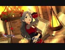 ¡chicA Amor!「深紅のパシオン」