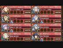 【字幕有】焦熱地獄 六層 超難　14審【城プロRE 平均Lv86.5】