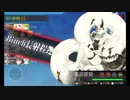 また×19 会社勤めに戻った(?)人が艦これイベをやってみた その２