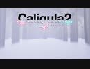 Caligula2　part1
