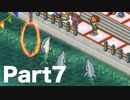 【実況】ポポロクロイス物語II 初見プレイ Part7