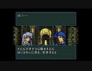 【実況】ファイアーエムブレム 聖戦の系譜 第三章 part１