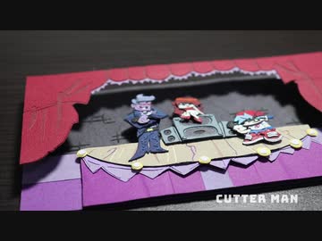 Friday Night Funkin' VS Daddy Dearest paper craft /FNF ダディ・ディアレスト戦を切ってみた