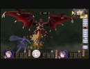 [メルルのアトリエPlus] ヘヴンズドラゴン戦 マキナ領域
