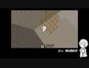【刀剣乱舞偽実況】鶴丸さんのまったり廃坑発掘　枝道編【Minecraft】