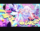 【アサルトリリィ Last Bullet】イベントストーリー 虹色ハロウィンバスターズ 1話
