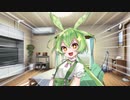 東北家メスガキ会議