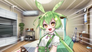 東北家メスガキ会議