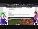 02　国産ロケットと自動操縦MODの導入解説
