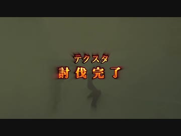 【FF12TZA】4倍速・コマンド入力禁止縛り【7.7ミリ】