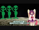 【VOICEROID劇場】9月21日、きりたんと月面旅行