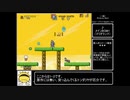 【MKF】MashroomKingdomFusion　その4