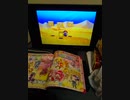 直撮りマリオストーリー　9/30 18:52　早い段階でウルトラキノコ