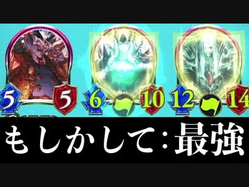 【 シャドバ新弾 】もしかしてボルテオで〝ダークエンペラー〟出したら最強なのでは…？と、思ってた時期がわたしにもありました。新ボルテオヴァンプ【 Shadowverse シャドウバース 】