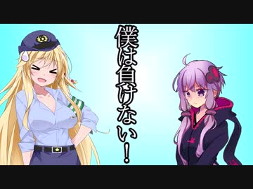 ボイロポリスマキマキの取り調べ【単発】