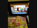 直撮りマリオストーリー　9/30 19:31　ウルトラキノコ単品で作る美味なヤツ