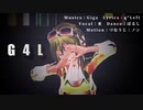 【MMDカメラ配布】G4L【ままま式GUMIβ V3 Ver】1080P対応