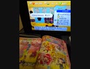 直撮りマリオストーリー　9/30 21:13　ウルトラキノコをわたしてみた