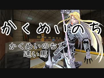 【minecraft】かくめいのち 9/29 ピスタチオ視点【配信切り抜き(生声注意)】