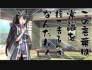 隣人のアリアルさんとミリアルさん　154『オクシモロン』