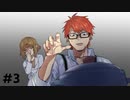【クトゥルフ神話TRPG】未熟な召喚 #3【実卓リプレイ】