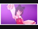 【東方MMD】フォニイ【博麗霊夢】