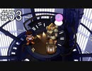 【女性実況】夢だったサガフロンティア [T260編⑩] #53