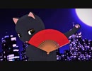 【APヘタリアMMD】バケモノダンスフロア（自作中猫）
