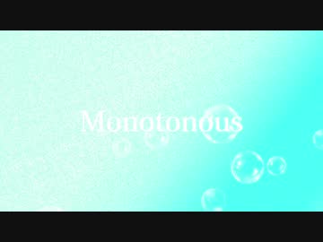 chaii_「Monotonous」