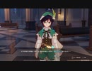【原神】アクション苦手な主ががんばる　part 4【ｇｄｇｄ実況プレイ】