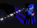 INAZMA　歌ってみた　sonohi.