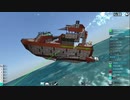 自分だけの戦艦を造りたいFrom the Depths 16回目