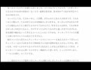 【悲報】広崎やまと、投稿者☆に関わってしまったことを後悔