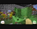【minecraft】色んな世界を探検するマインクラフト Part26【ゆっくり実況】