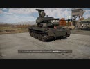呪いは、ネット回線説な War Thunder