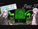 The Endから始まる工業と魔術の生活 For1.12 Part27