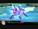 【スーパーロボット大戦V】46話 宇宙の狼(1/2)